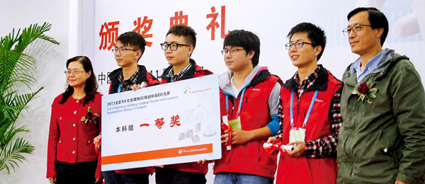 计算机学院