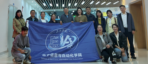 电子信息与自动化学院