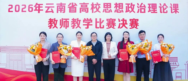 马克思主义学院